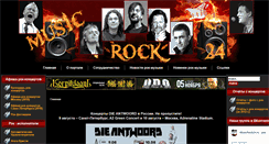 Desktop Screenshot of musicrock24.ru